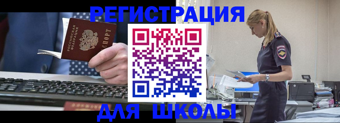 прописка гарантия в Карабаново