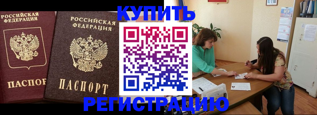 временная регистрация гарантия в Карабаново